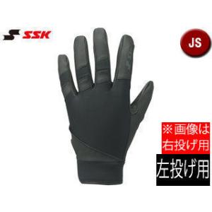 SSK エスエスケイ 【ジュニア】【左投げ用】守備用手袋【ブラック】【JS】BG1004S