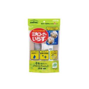 DAICEL ダイセルファインケム 三角コーナーいらずBP 本体リング+専用袋5枚入