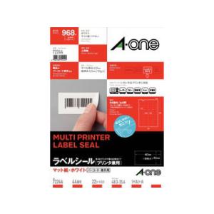 エーワン（A-one） ラベルシール「プリンタ兼用」 マット紙 21面 上下