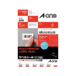 エーワン 31052 屋外でも使えるサインラベルシール A4 32面 備品表示用
