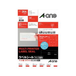 エーワン ラベルシール 44面 48.3×25.4mm 72244 ( 22シート )/ FBA