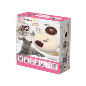 マルカン NYANTA CLUB ペット用オートフィーダー 3Days 