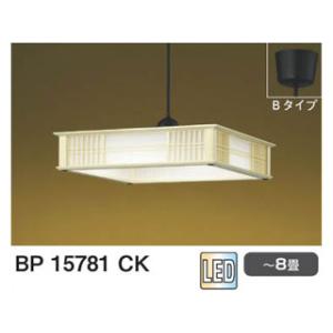 KOIZUMI/コイズミ  BP15781CK LEDペンダントライト 【〜8畳】【調光調色】※リモコン付｜murauchi
