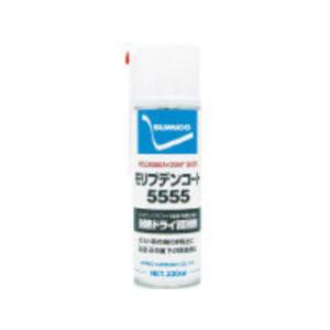 SUMICO 住鉱潤滑剤 スプレー(乾性被膜潤滑剤) モリブデンコート5555 330ml 112133