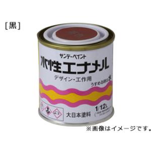 SUNDAY PAINT サンデーペイント 水性エナメル 黒 80ml