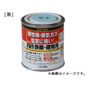 SUNDAY PAINT サンデーペイント スーパー油性鉄部建物 黒 80ml