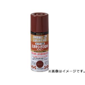 SUNDAY PAINT サンデーペイント 油性エポキシ錆止スプレーライトグレー300ml