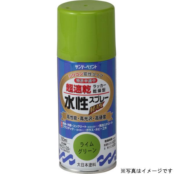 SUNDAY PAINT/サンデーペイント  水性ラッカースプレーMAX 黄 150ml