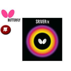 バタフライ Butterfly  05060-006 裏ラバー SRIVER FX（スレイバー FX） 【厚】 （レッド）｜murauchi