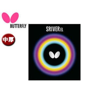バタフライ Butterfly 05380-006 裏ラバー SRIVER EL（スレイバー EL） 【中】 （レッド）｜murauchi