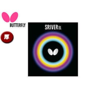 バタフライ Butterfly 05380-006 裏ラバー SRIVER EL（スレイバー EL） 【厚】 （レッド）｜murauchi