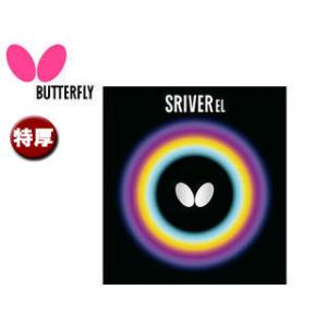 バタフライ Butterfly 05380-006 裏ラバー SRIVER EL（スレイバー EL） 【特厚】 （レッド）｜murauchi