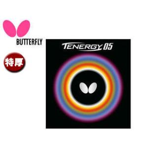 バタフライ Butterfly  5800-6 裏ラバー TENERGY 05（テナジー 05） 【特厚】 （レッド）｜murauchi