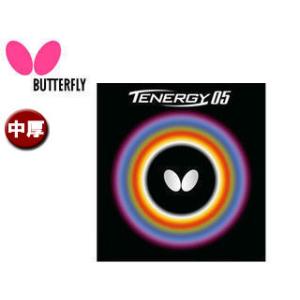 バタフライ Butterfly  5800-6 裏ラバー TENERGY 05（テナジー 05） 【中】 （レッド）｜murauchi