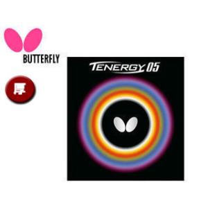 バタフライ Butterfly 5800-278...の商品画像