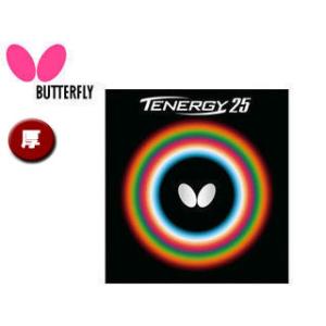 バタフライ Butterfly  5810-278 裏ラバー TENERGY 25（テナジー 25） 【厚】 （ブラック）｜murauchi