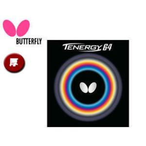 バタフライ Butterfly  5820-6 裏ラバー TENERGY 64（テナジー 64） 【厚】 （レッド）｜murauchi