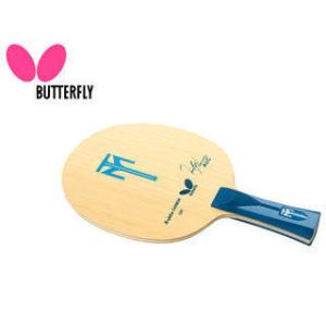 バタフライ Butterfly 35861 シェークラケット TIMO BOLL ALC FL（ティモボル ALC フレア）｜murauchi