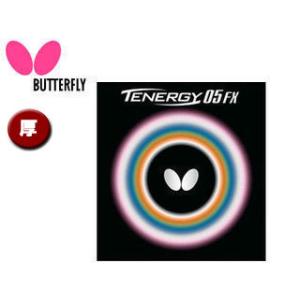 バタフライ Butterfly  5900-278 裏ラバー TENERGY 05FX（テナジー 0...