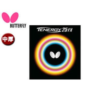 バタフライ Butterfly 5910-6 裏ラバー TENERGY 25FX（テナジー 25FX...
