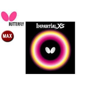 バタフライ 00420-006 表ラバー IMPARTIAL XS（インパーシャルXS） 【MAX】...