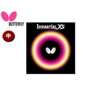 バタフライ Butterfly  00420-006 表ラバー IMPARTIAL XS（インパーシ...