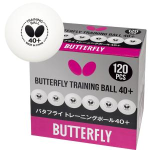 バタフライ Butterfly バタフライ トレーニングボール 40＋ 10ダース 120個入  ホワイト 95840｜murauchi
