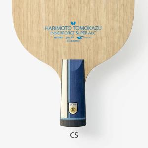 バタフライ（Butterfly） ペングリップ VISCARIA CS ビスカリア CS