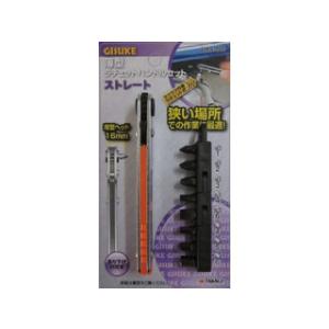 高儀（TAKAGI） 薄型ラチェットハンドルセット ベント URS-200 狭く