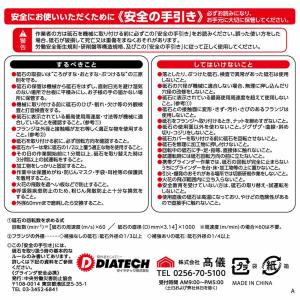 TAKAGI 高儀 剛剣切断砥石 金属・ステン...の詳細画像5