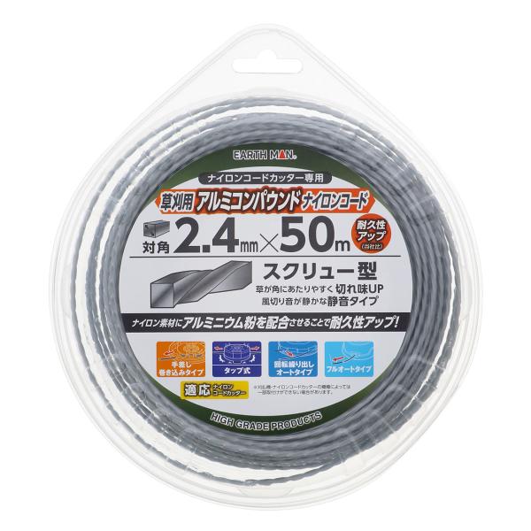 TAKAGI 高儀 草刈用アルミコンパウンドナイロンコード 四角スクリュー型 2.4mm×50m