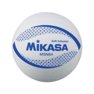 MIKASA/ミカサ ソフトバレー カラーソフトバレーボール（ホワイト）  MSN64W｜murauchi