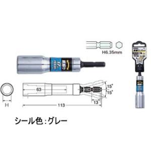 VESSEL ベッセル 首振りソケット WA201011 対辺10mm｜murauchi