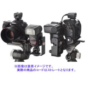 UN ユーエヌ  UNX-8111　プロフェッショナルブラケットDシステム for Nikon an...