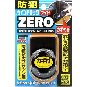 Nomura tec ノムラテック ウインドロッ...の商品画像