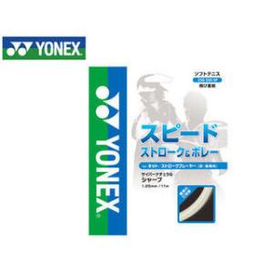 ヨネックス YONEX CSG550SP-11 ソフトテニスストリング CYBER NATURAL ...