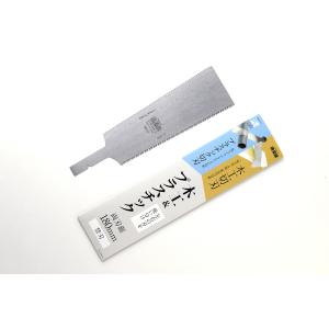 ISHINOKO 両刃鋸 替刃 180mmの買取情報
