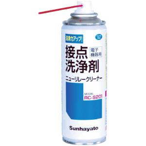 Sunhayato サンハヤト ニューリレークリーナー電子機器用接点洗浄剤 RC-S201｜murauchi