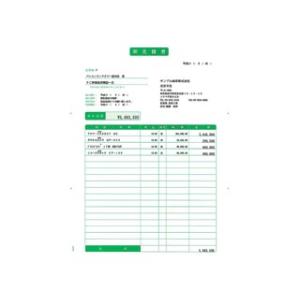 ソリマチ  SR310 見積書