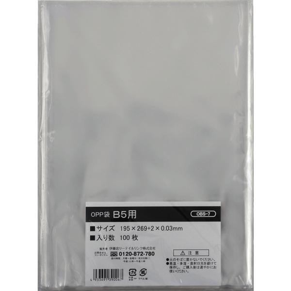 ITOCHU 伊藤忠リーテイルリンク OPP袋シールなし B5用 OBS-7