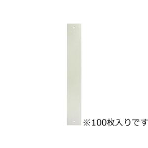 ISSHIKI/一色本店  トルシーS100P黄色 50×350 100枚入