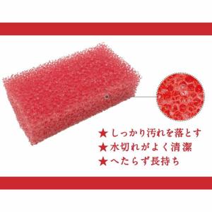 ワイズ キッチンスポンジ ワイズ アカボシスポ...の詳細画像2