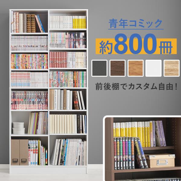 萩原 ハギハラ ブックシェルフ ホワイト VKB-7271WH