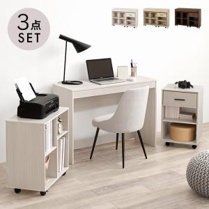 萩原 ハギハラ デスク３点セット ウォッシュホワイト RT-1477WS