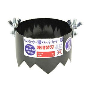 Sakai 境製作所 ボンサイ ハンドカッター優 スーパーカッター愛 ケンヨウカエバ 80MM