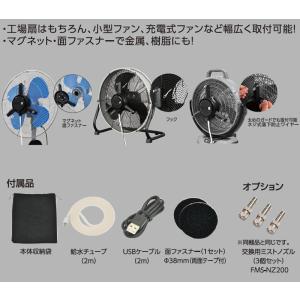 日動工業(株) 扇風機 取付 ミストアタッチメ...の詳細画像3