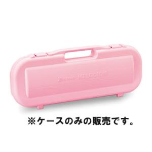 SUZUKI スズキ MP-2170G 鍵盤ハーモニカ メロディオン MXA-32G用ケース