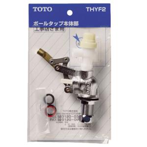TOTO 【TS571D】 《KJK》 大便器用洗浄管(32mm、隅付ロータンク用) ωγ0