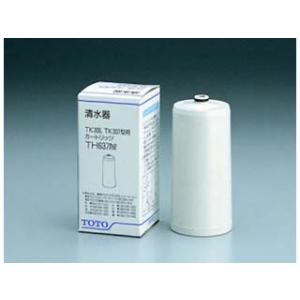 TOTO 浄水カートリッジ TH637RR 3個 TOTO 浄水カートリッジ 高性能タイプ 通販 - ハーモネートショッピング