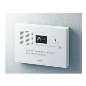 ＴＯＴＯ  トイレ用擬音装置 「音姫(乾電池タイプ)」 YES400DR